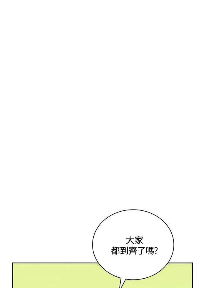 第56话51