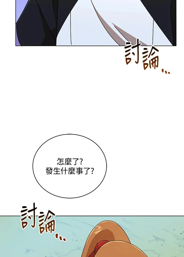 第40话61