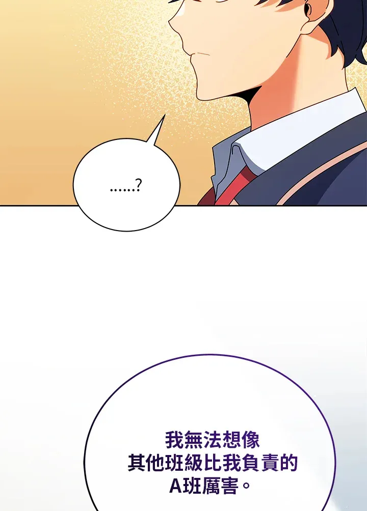 第52话105