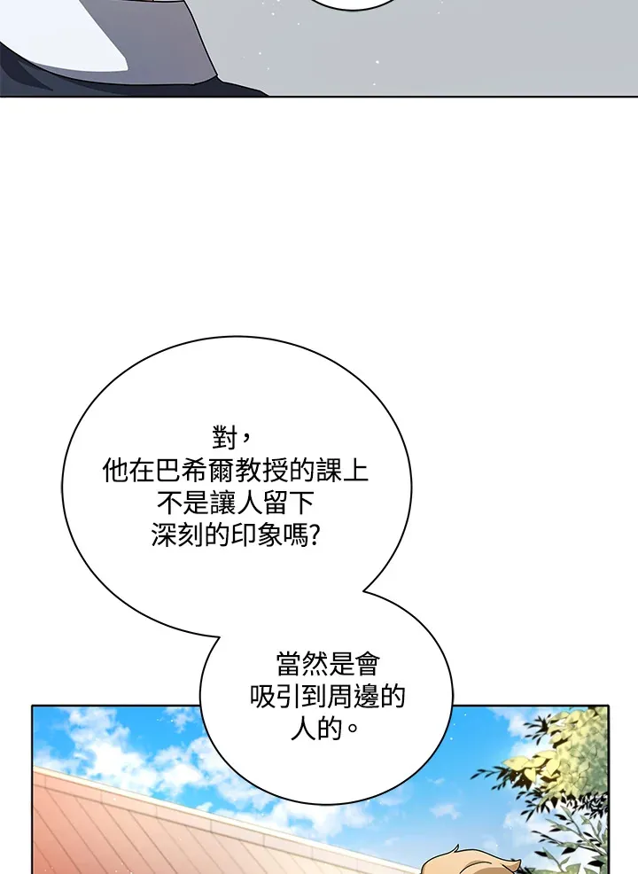 第10话31