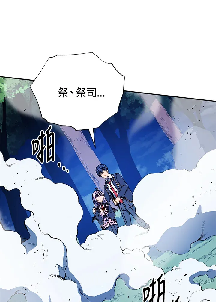 第31话29
