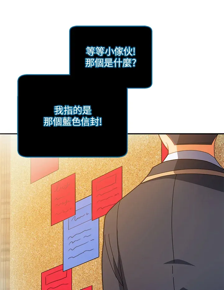 第44话86