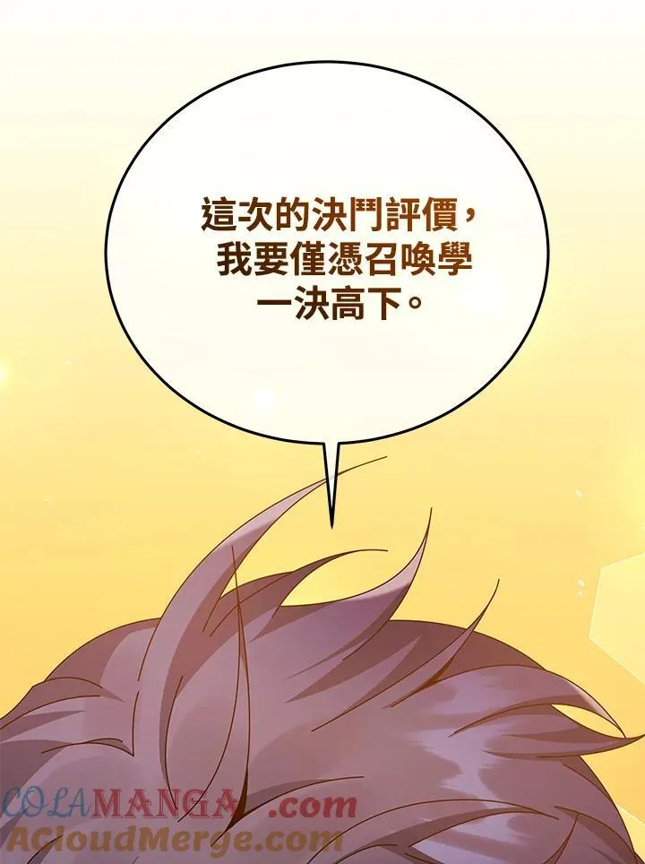 第56话96