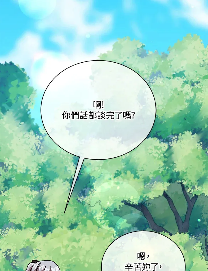 第50话40