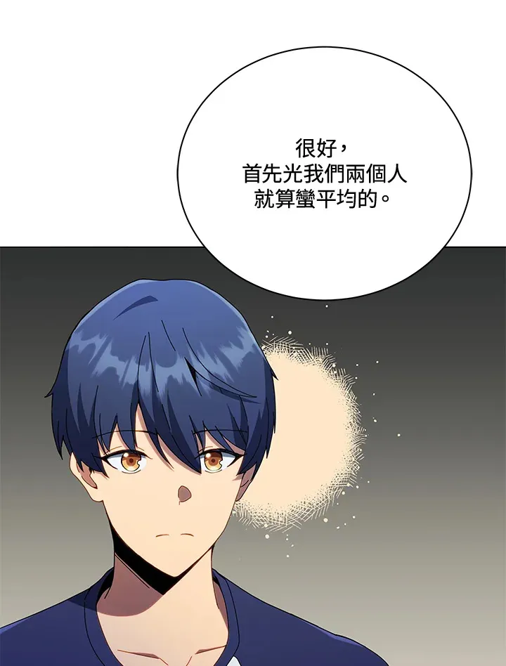 第25话58
