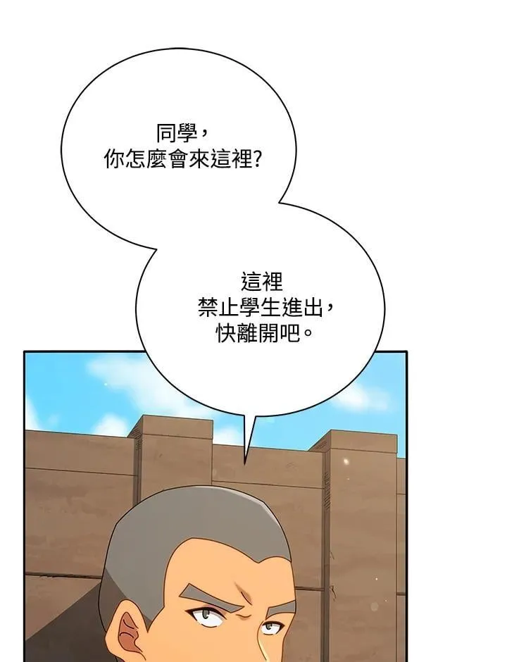 第72话77