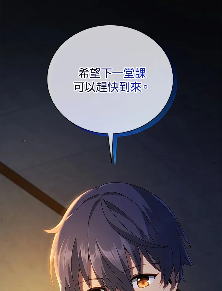 第15话23