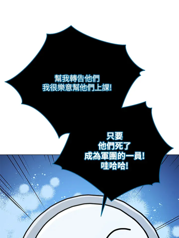 第39话101