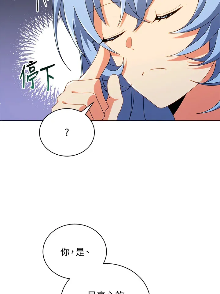 第27话15