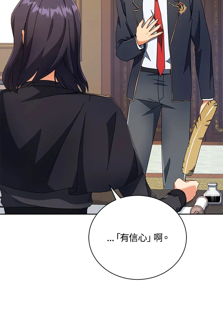 第45话9