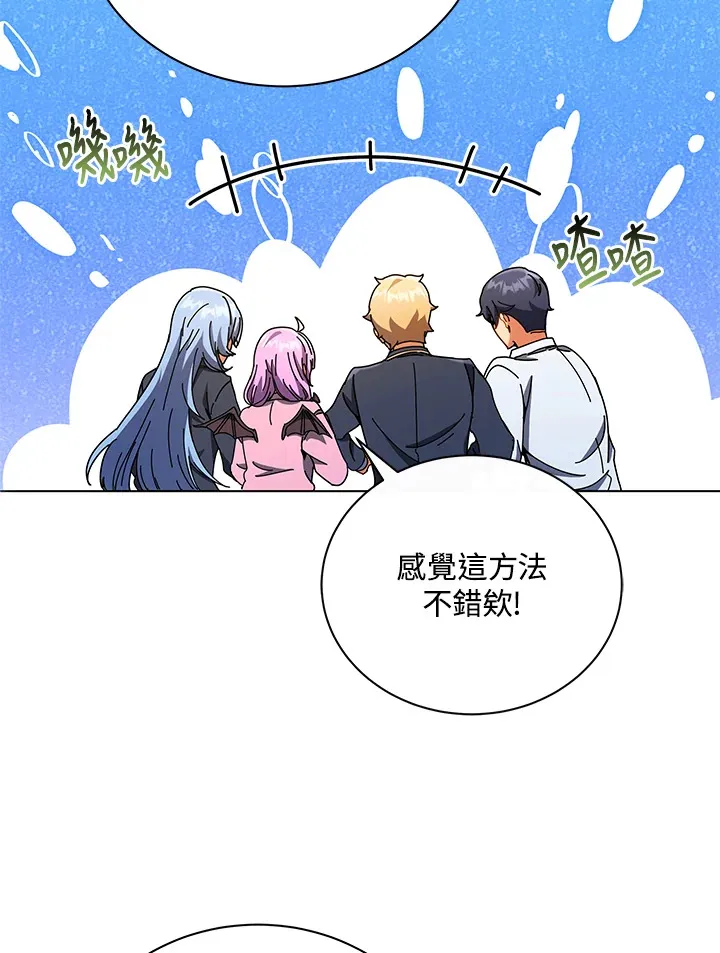 第29话73