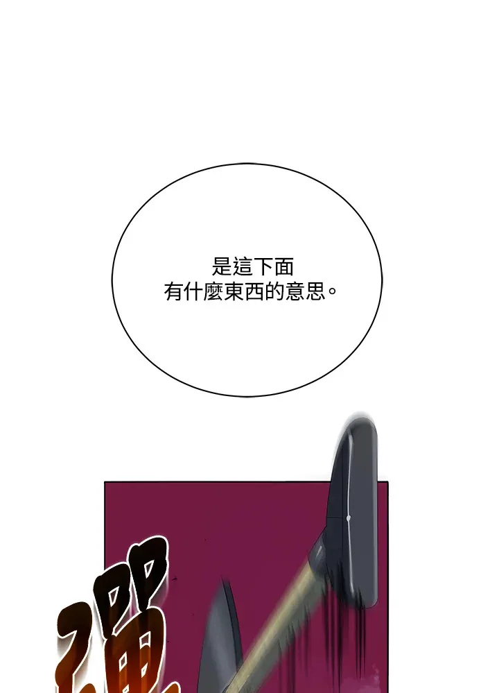 第21话87