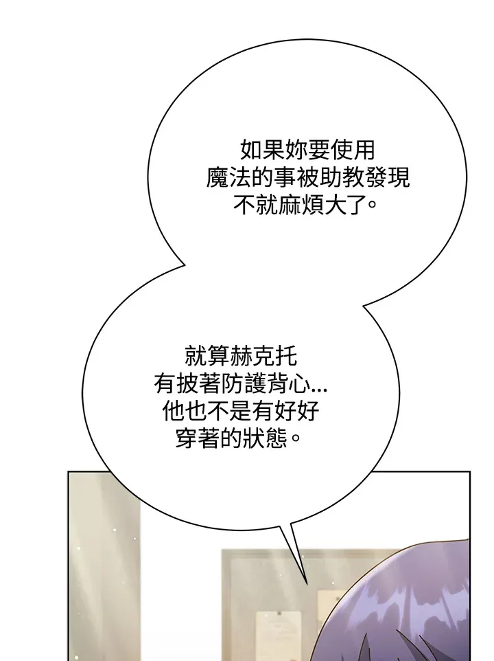 第54话64