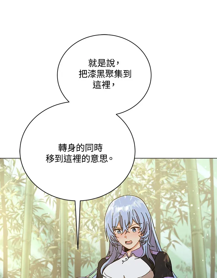 第34话52