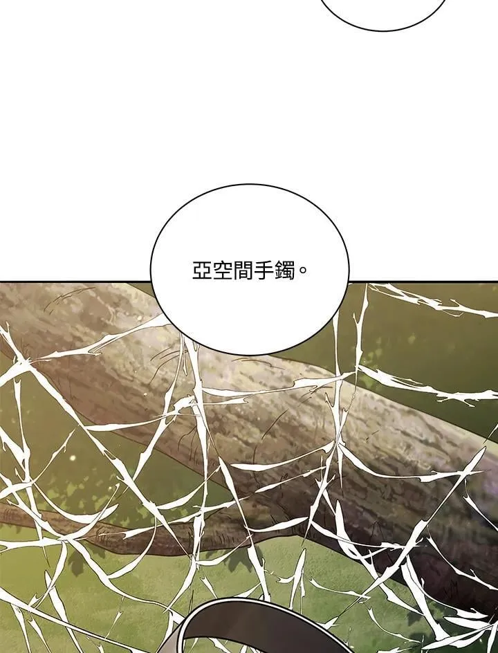 第72话86
