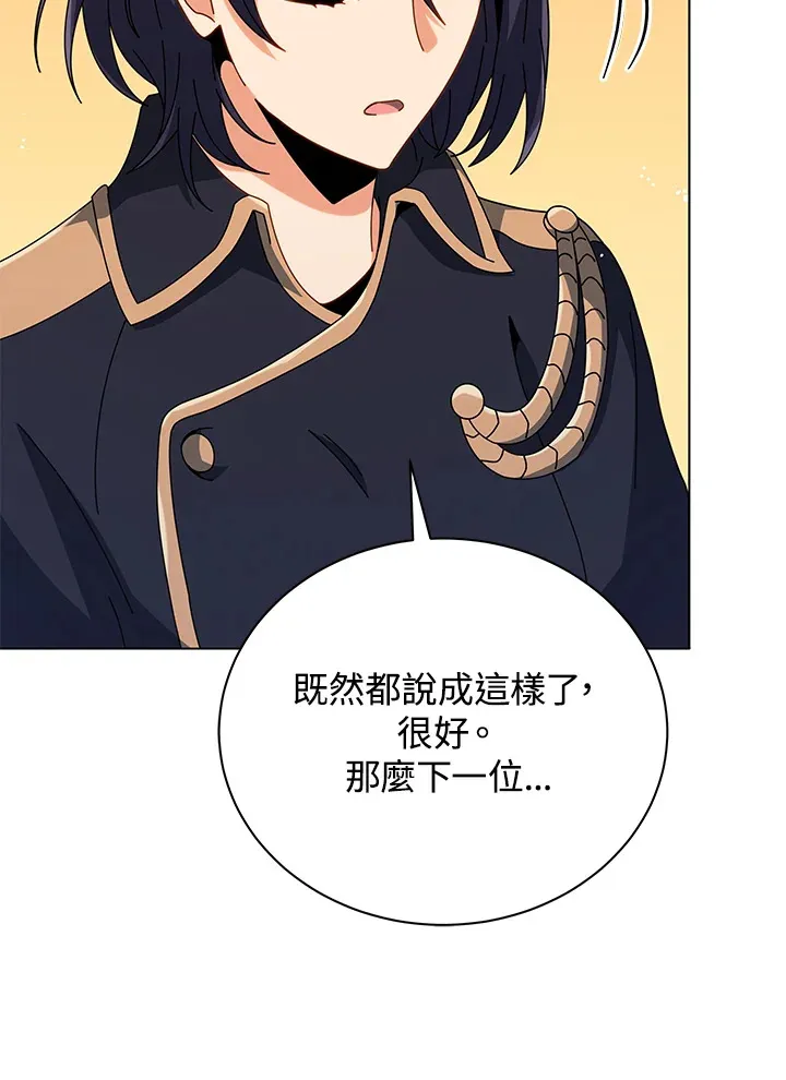 第36话22