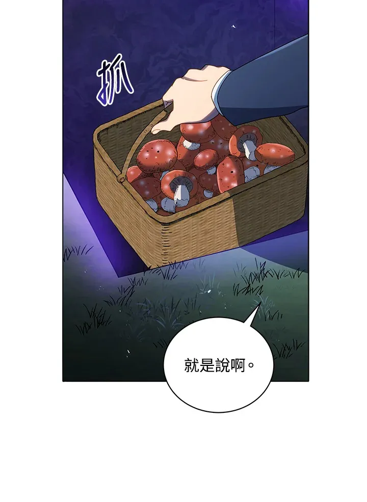 第30话26