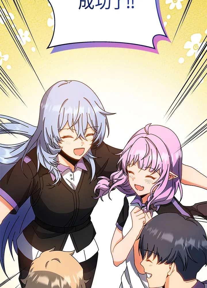 第39话9