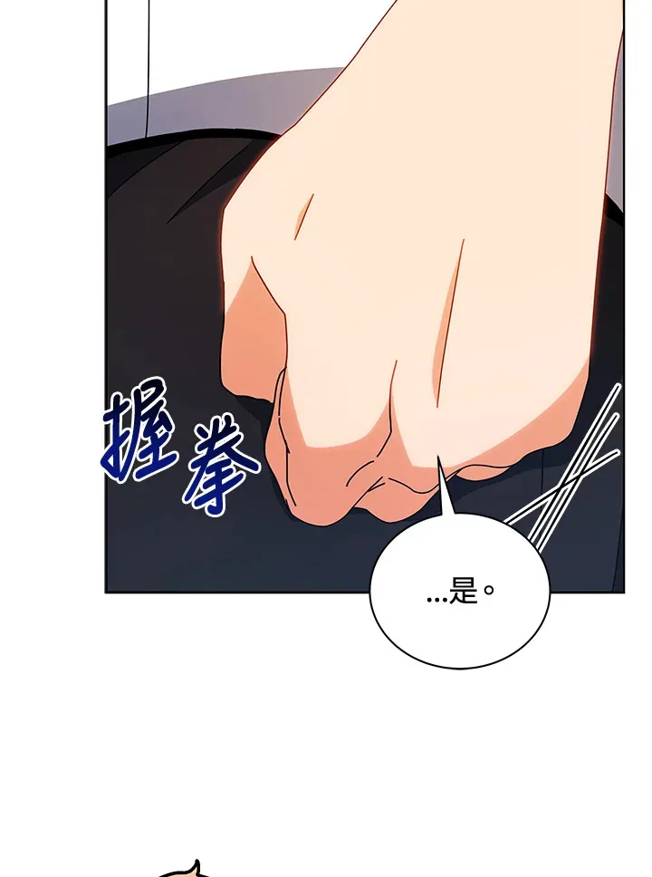 第54话47