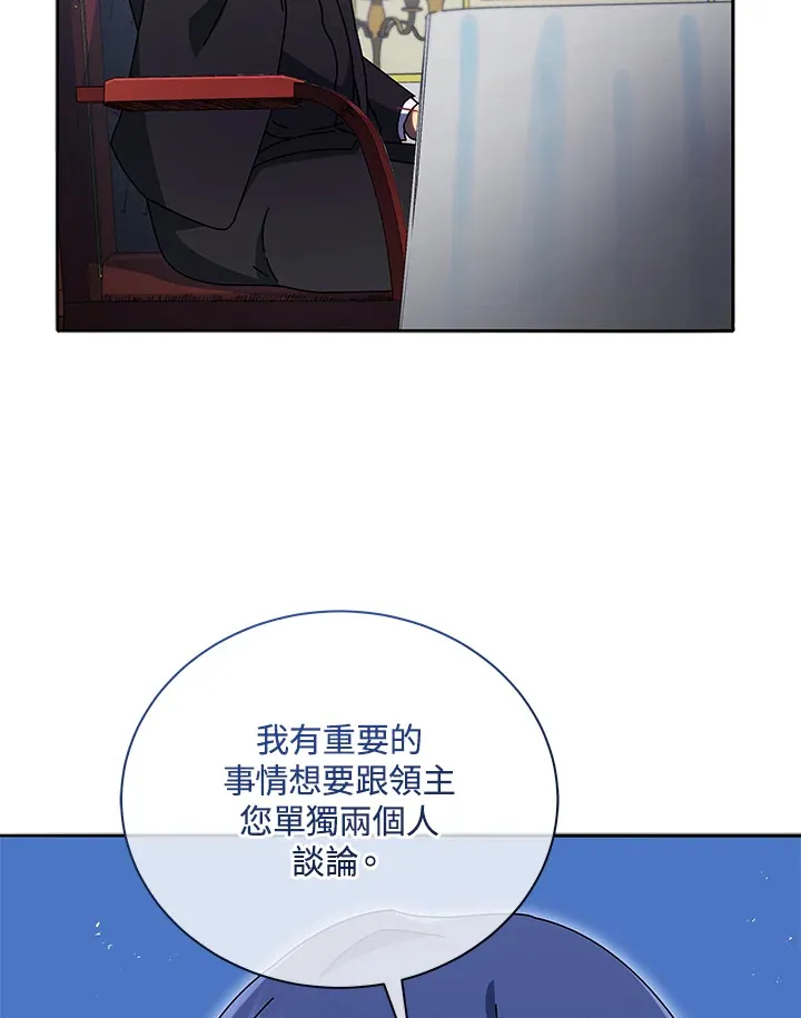 第49话32