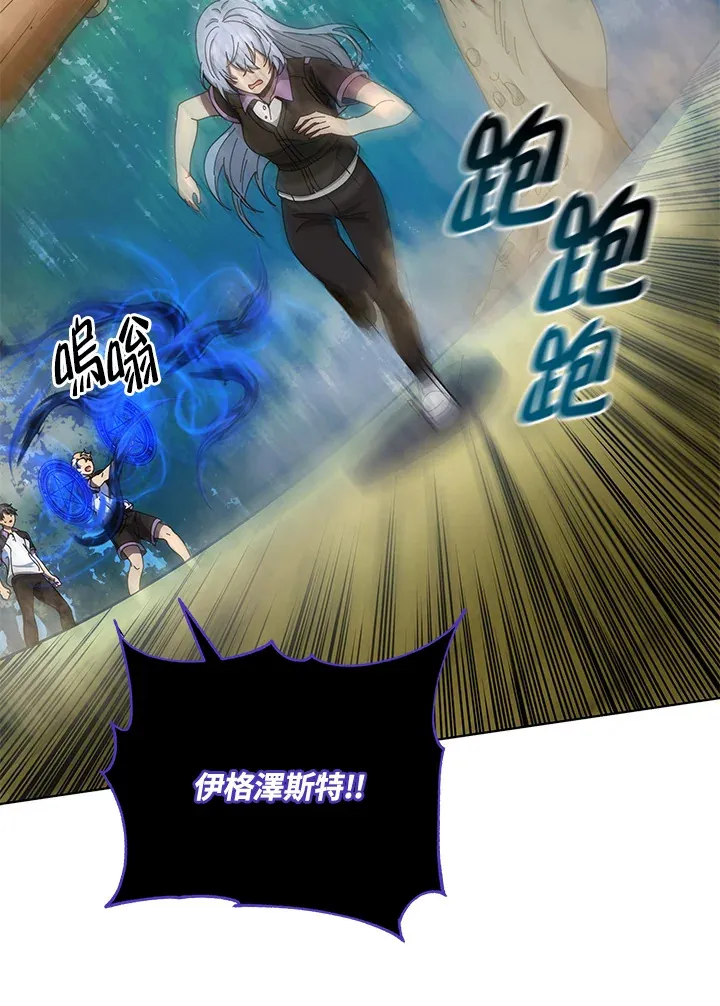 第38话87