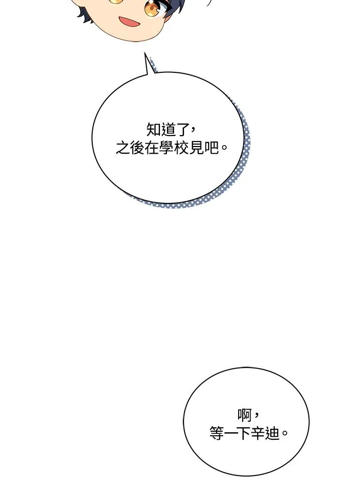 第4话51
