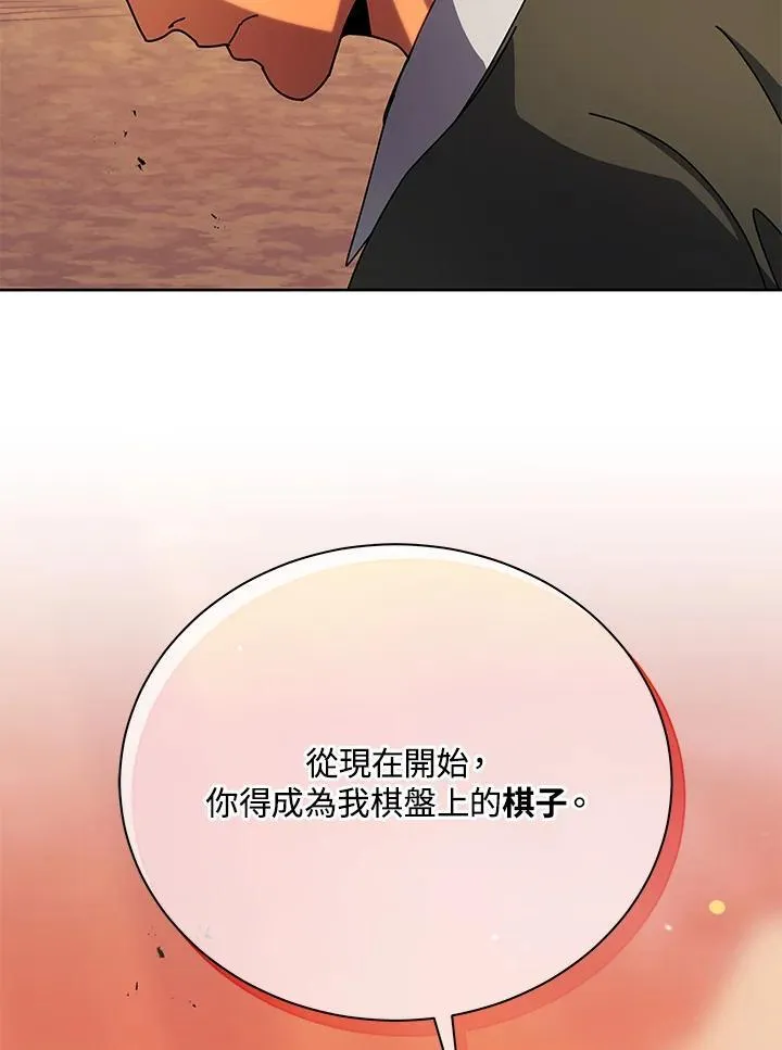 第73话3