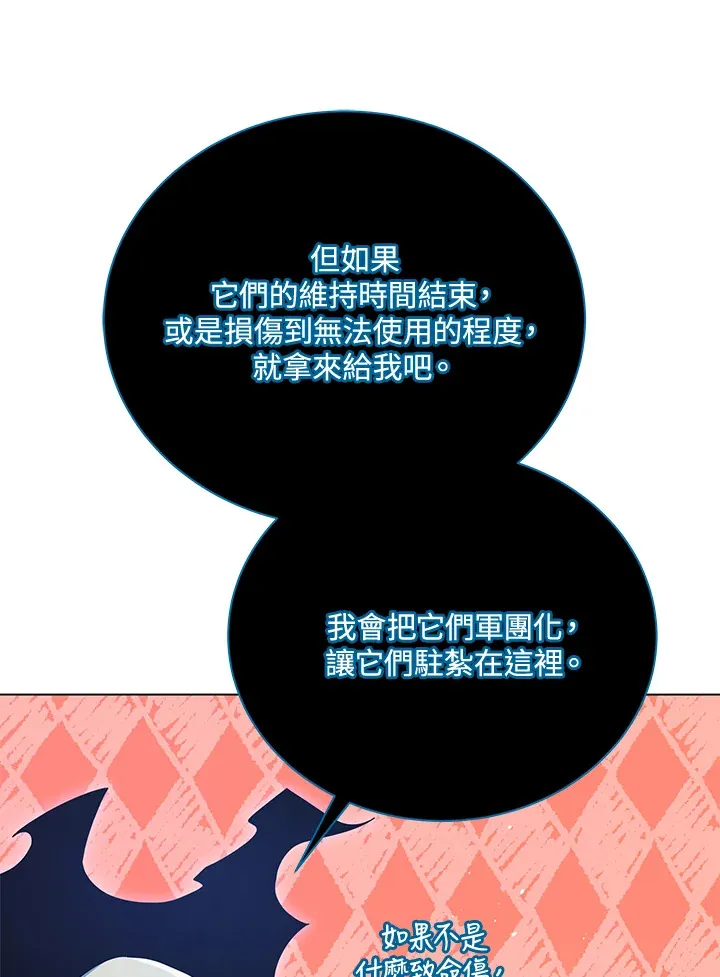 第24话65