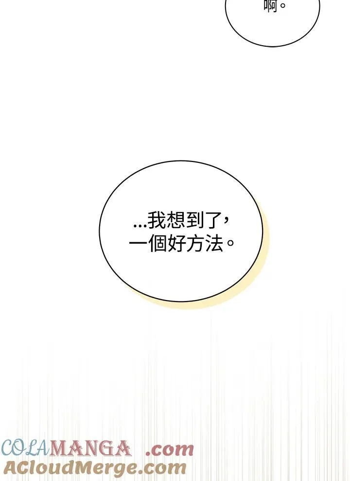 第58话124