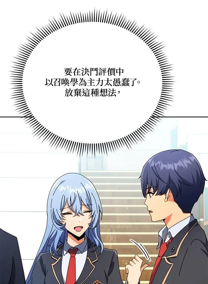 第56话22
