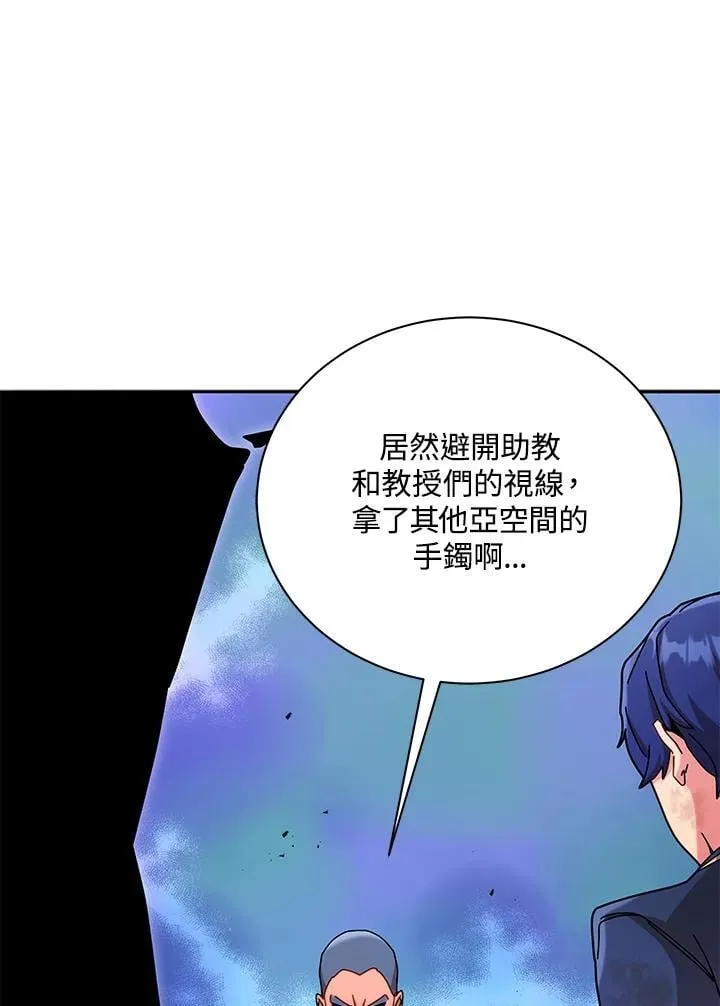 第72话99