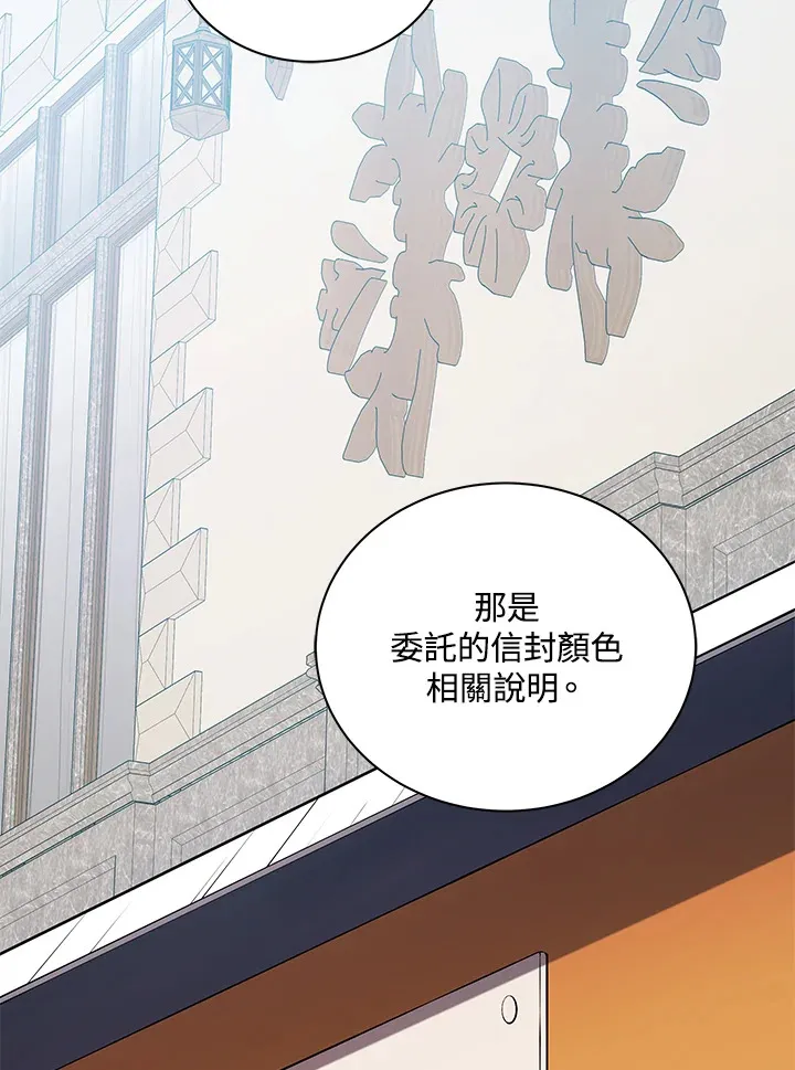 第44话45
