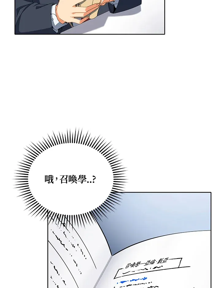 第7话20