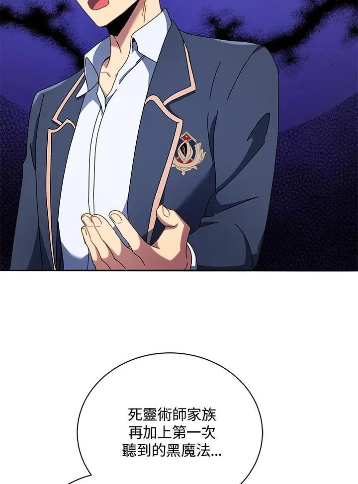 第58话110