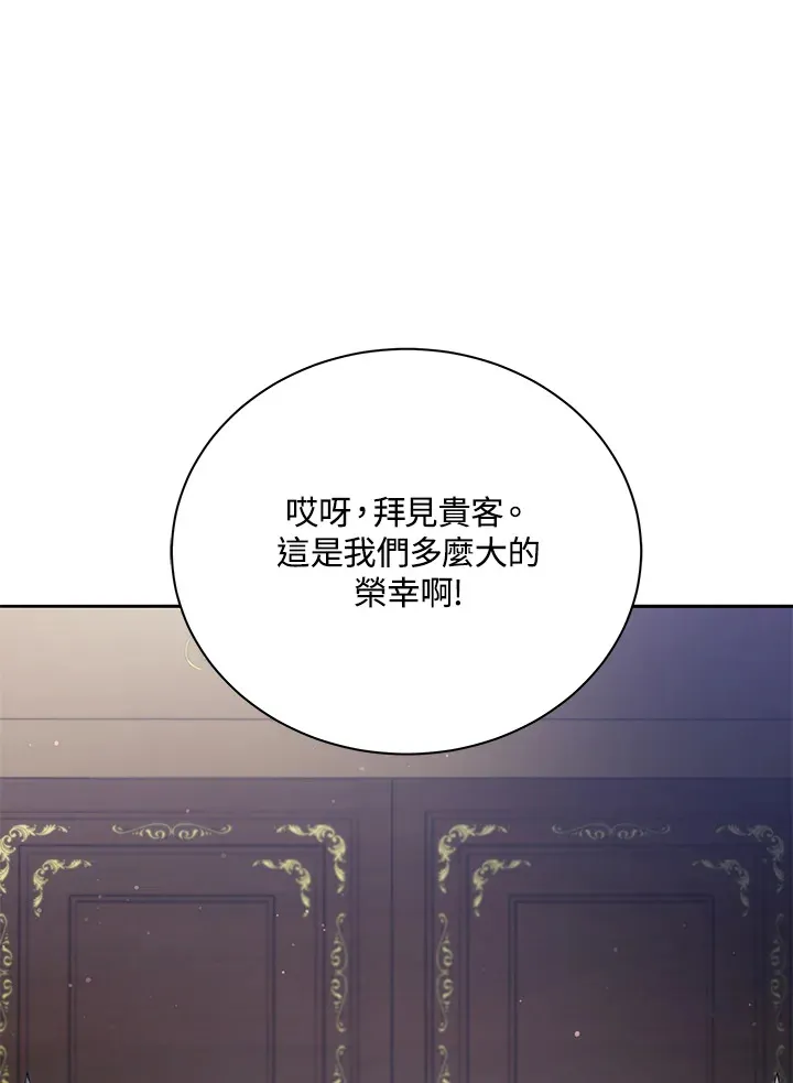 第49话20