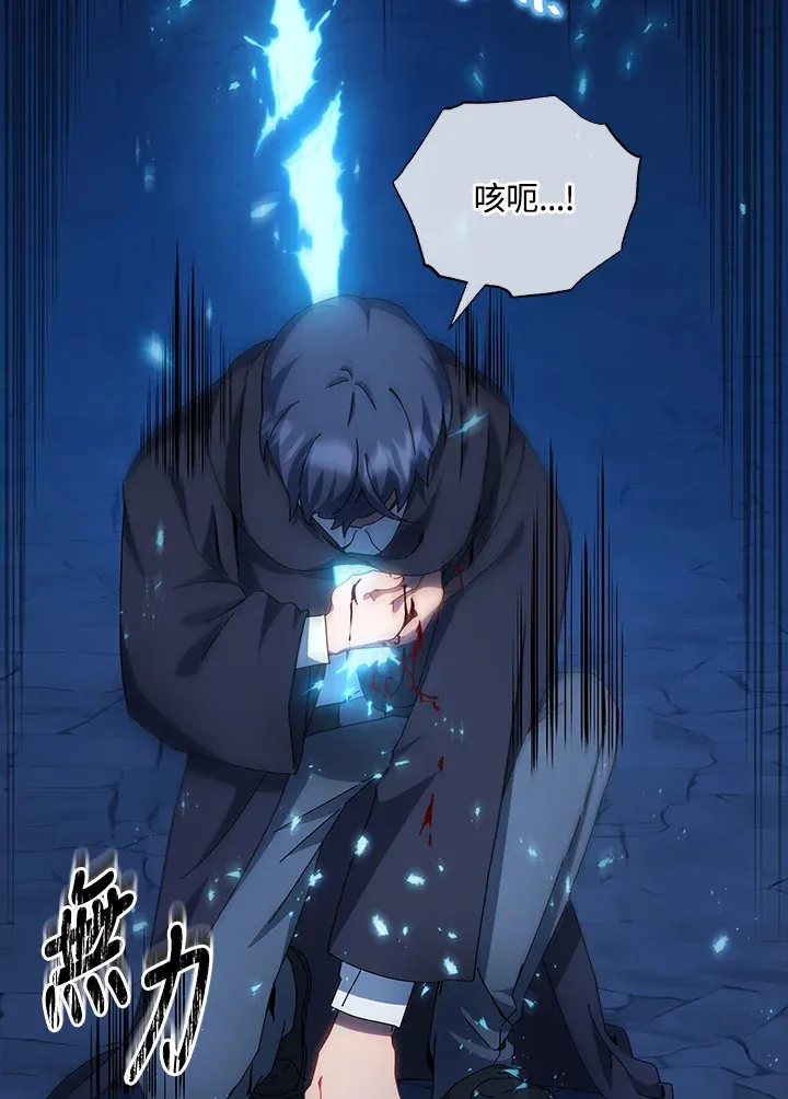 第48话13
