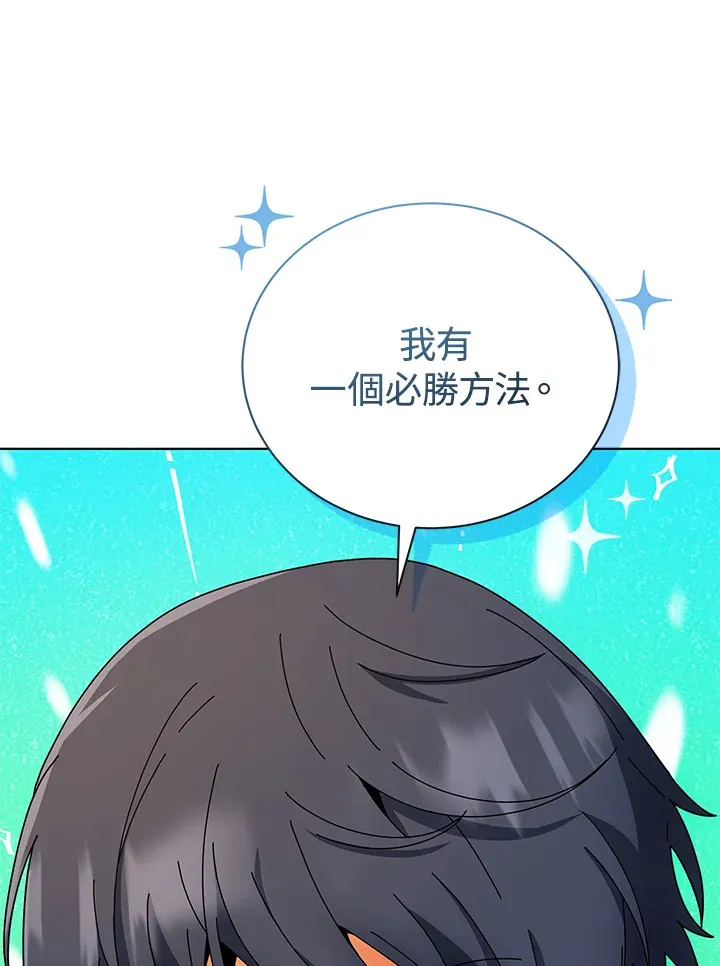 第38话42