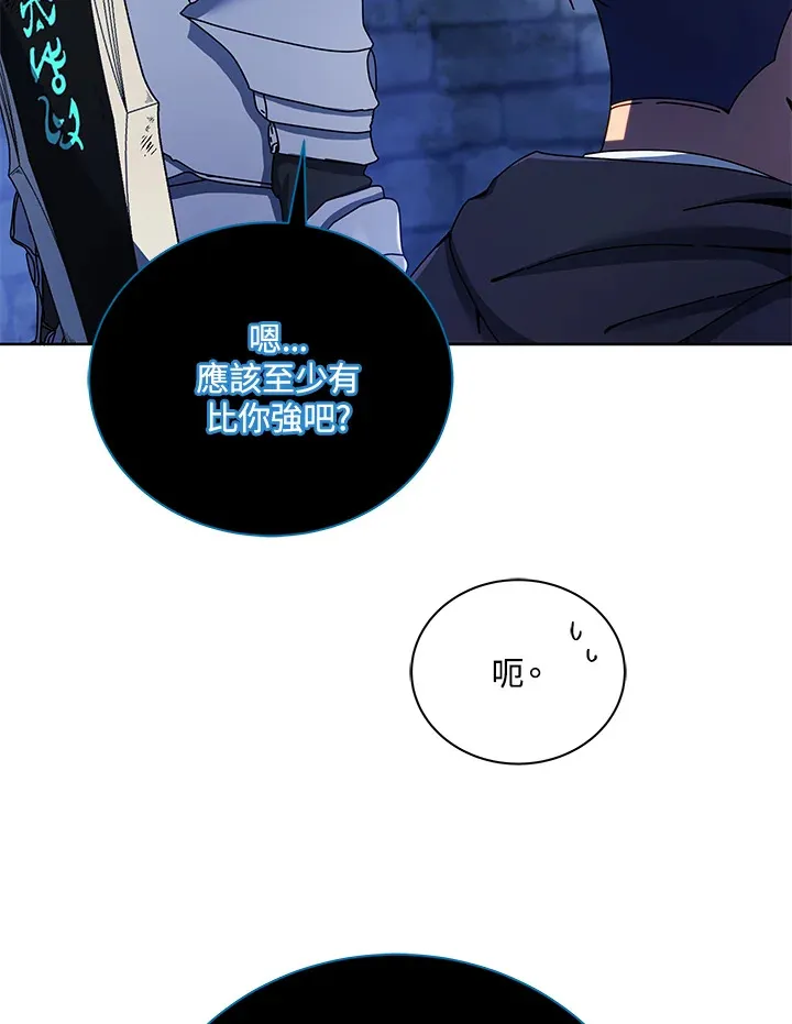 第47话26