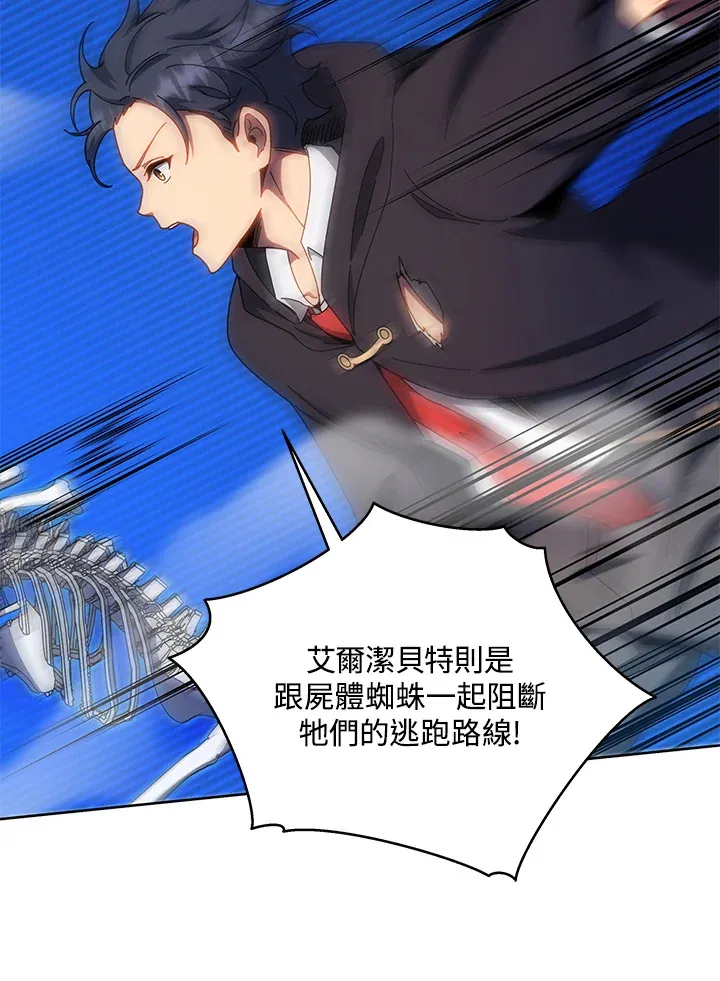 第51话1