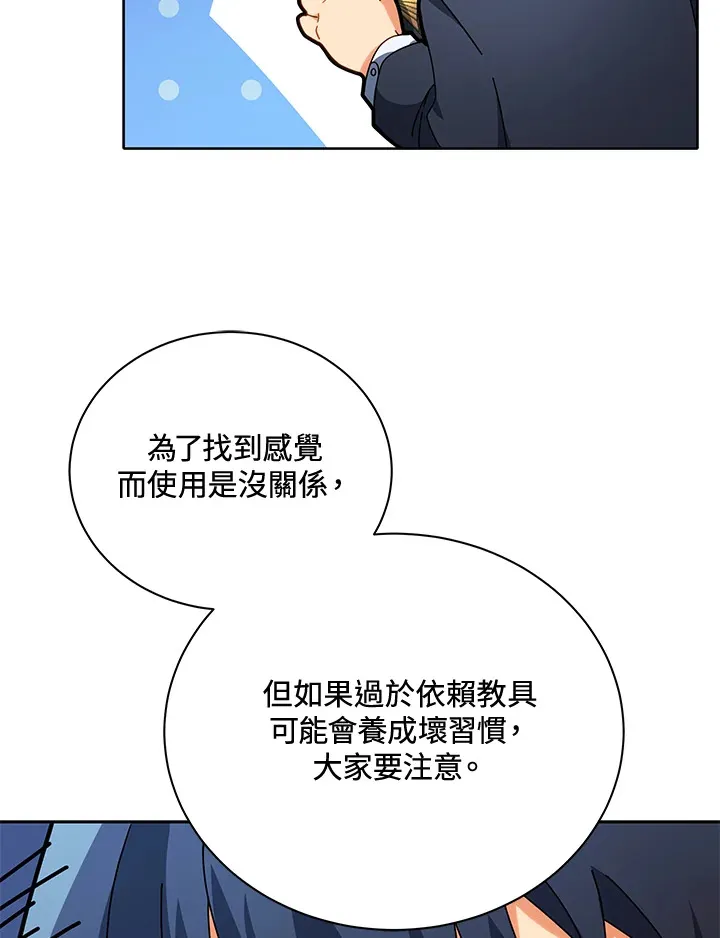 第8话55