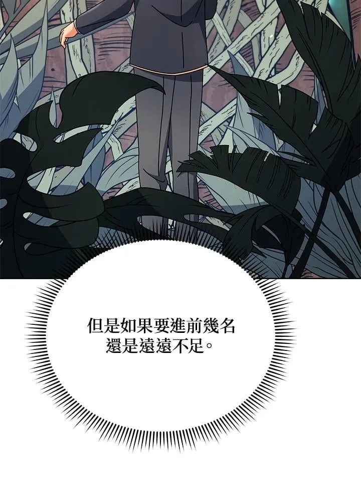第75话25