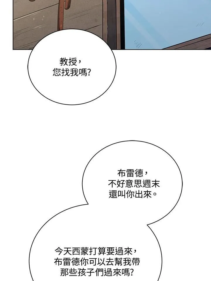 第67话15