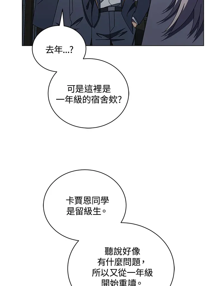 第13话106