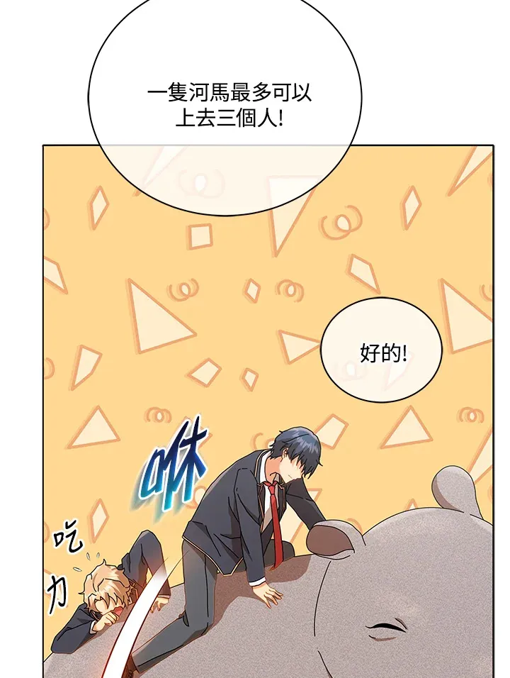 第15话98