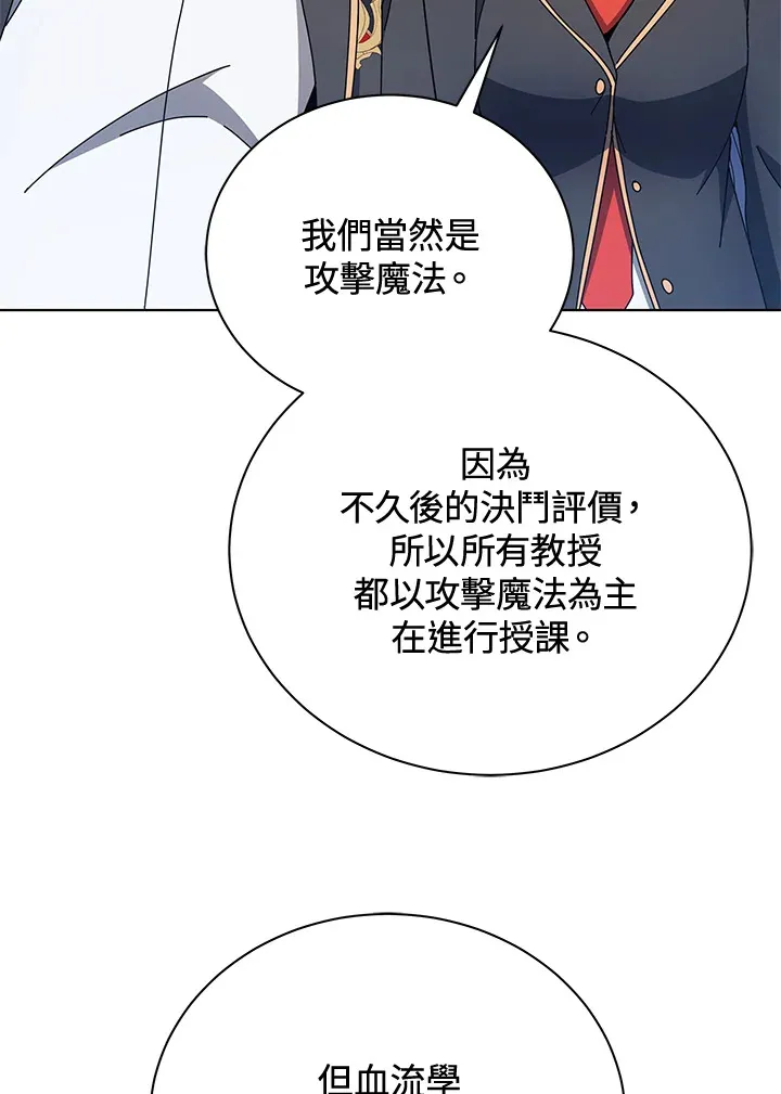 第54话105