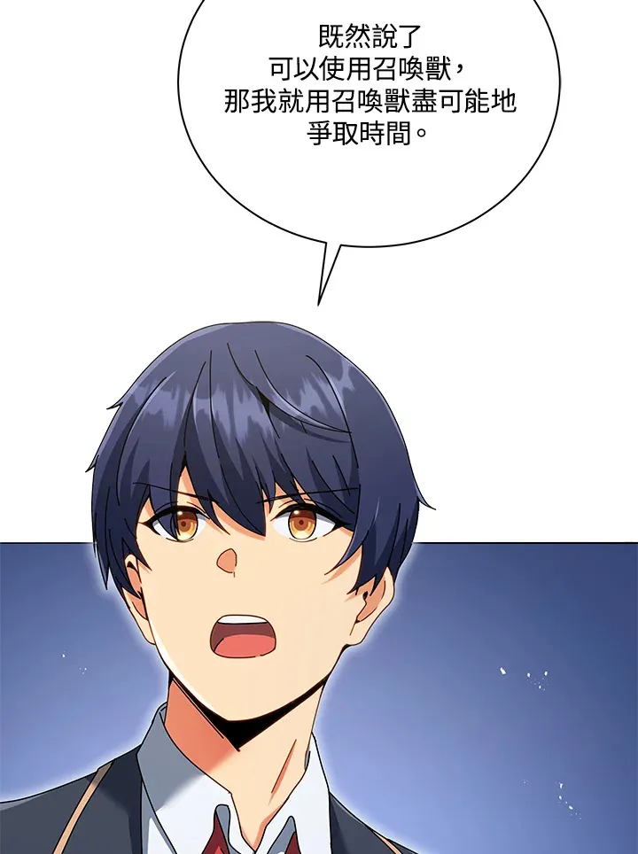 第28话76
