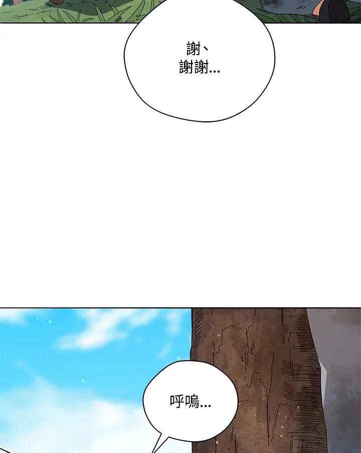 第18话69