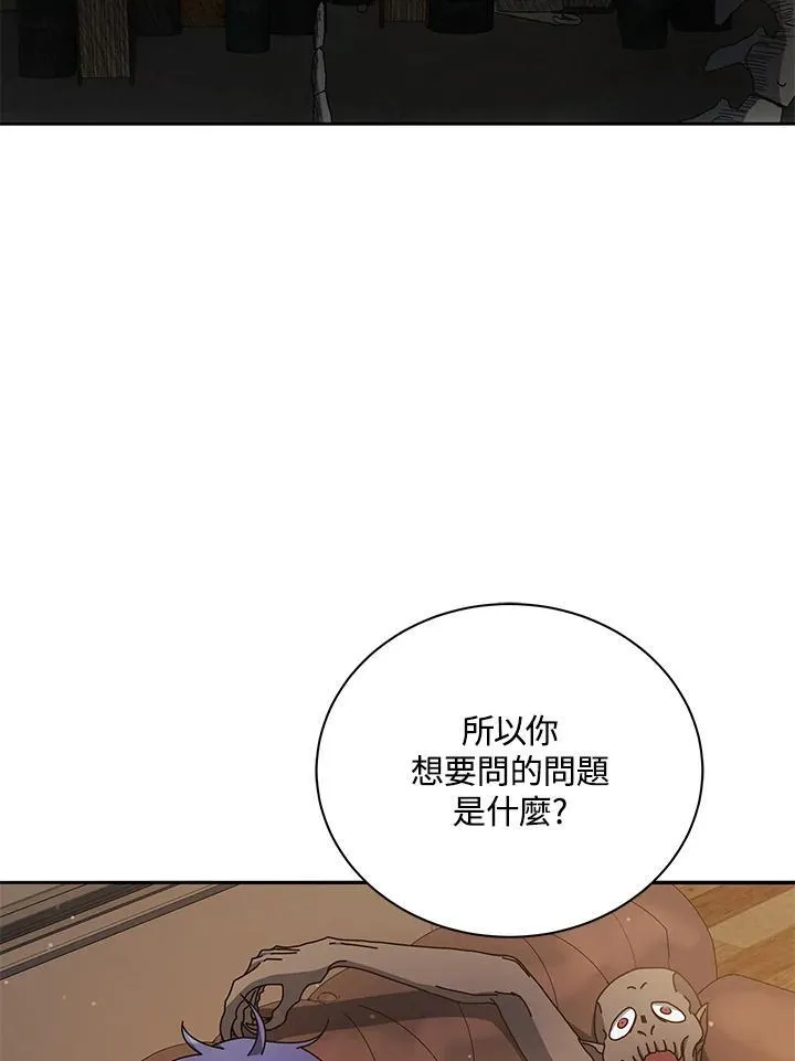 第59话41