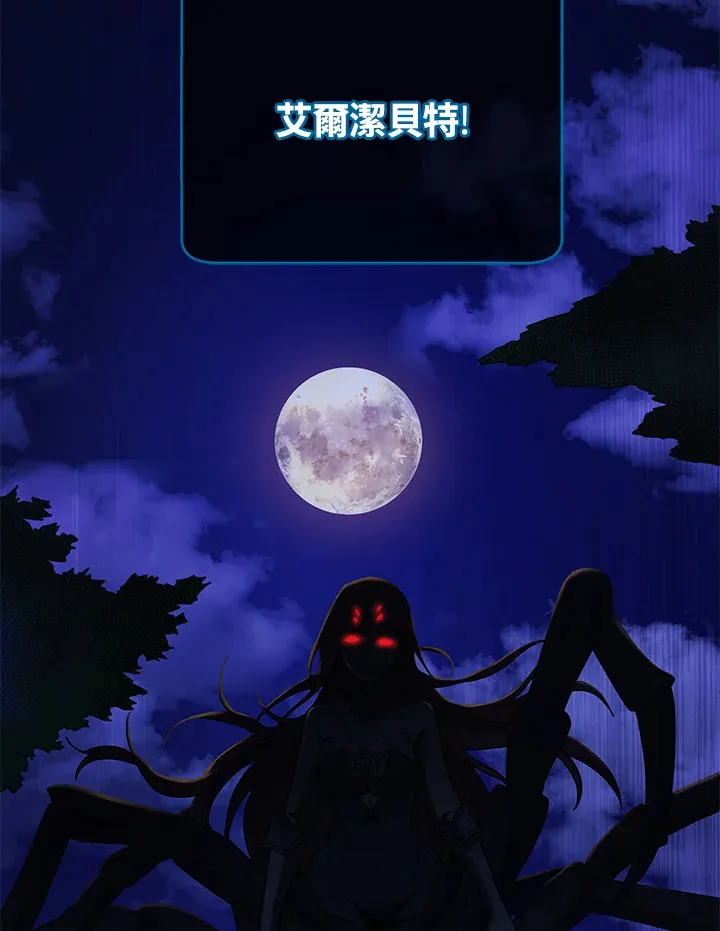 第44话94