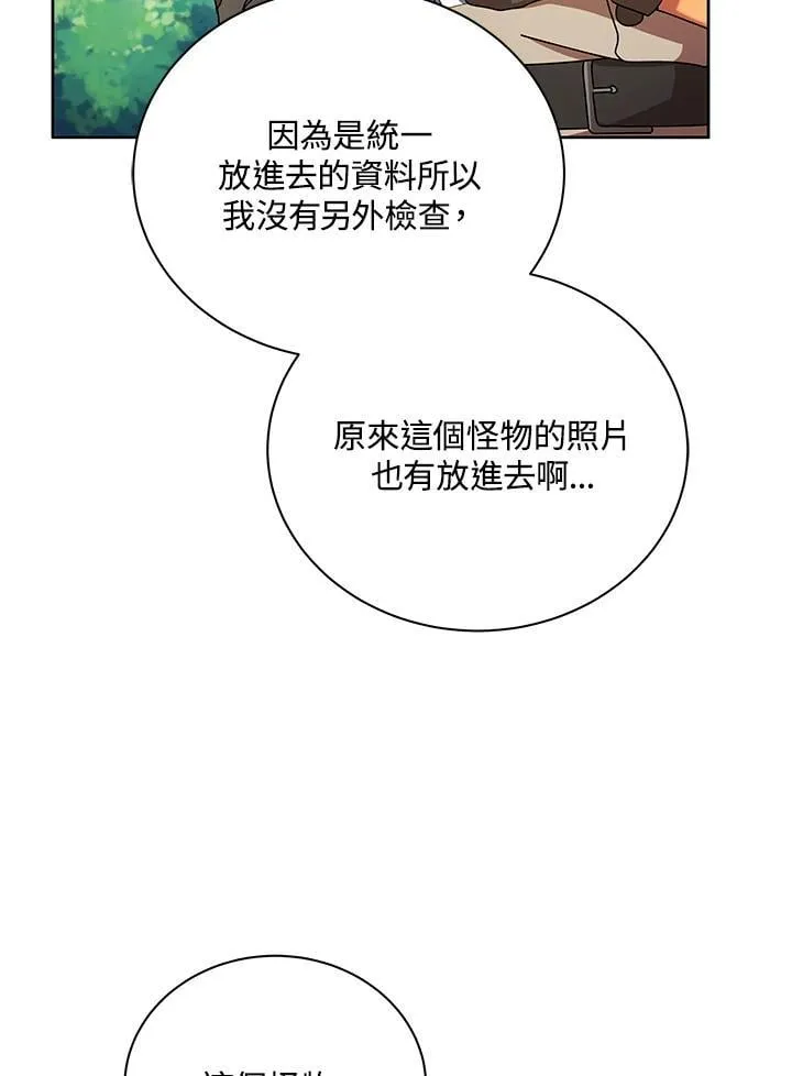第71话65